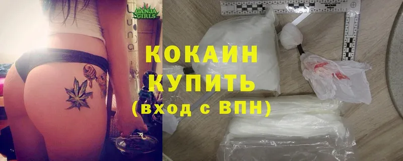 OMG сайт  Анива  COCAIN FishScale  где можно купить наркотик 