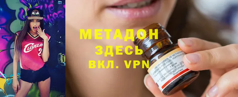 мега маркетплейс  Анива  Метадон methadone 